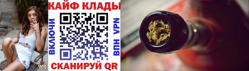 Купить закладку Кудымкар Псилоцибиновые грибы Меф Гашиш Кокаин
