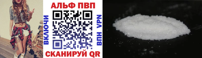 продажа наркотиков  Кудымкар  shop какой сайт  Alpha PVP мука 