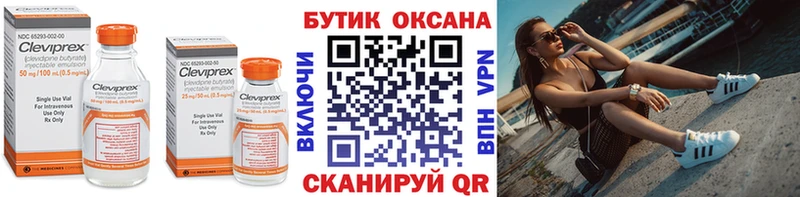 гидра tor  Кудымкар  Бутират оксибутират  купить  сайты 