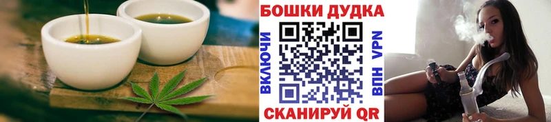 Еда ТГК конопля  Кудымкар 