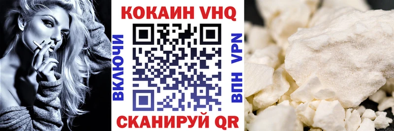 Cocaine 99%  цены наркотик  Кудымкар 