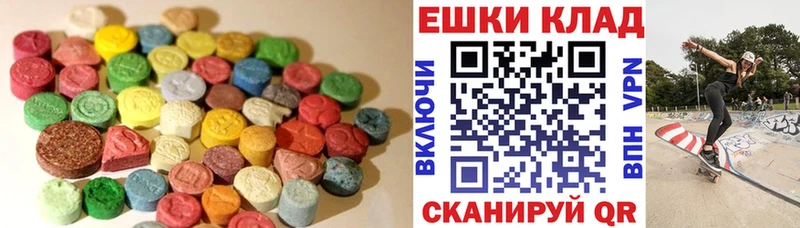 Ecstasy круглые  блэк спрут ссылка  Кудымкар  продажа наркотиков 