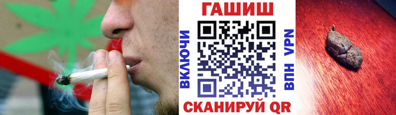 гидра ССЫЛКА Кудымкар Гашиш гашик купить сайты