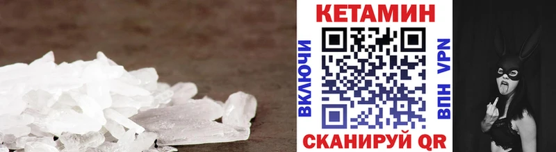Кетамин ketamine дарнет шоп Кудымкар