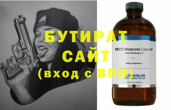 хмурый Бугульма