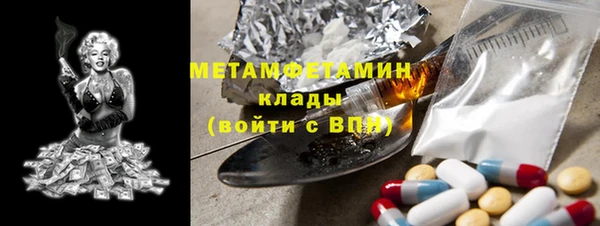 кокаин премиум Верхний Тагил