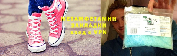 мескалин Верея