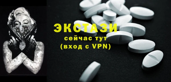 PSILOCYBIN Бородино