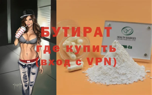 ALPHA PVP Бронницы