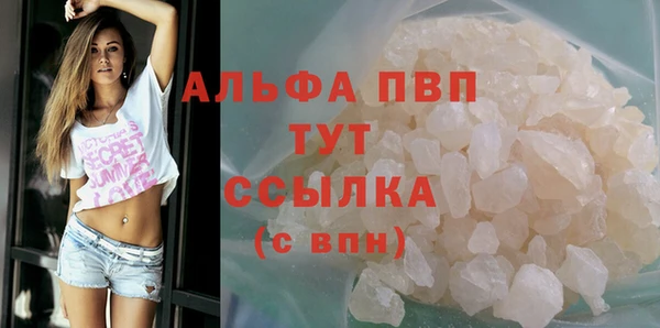 мескалин Верея
