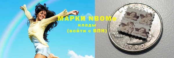 кокаин премиум Верхний Тагил