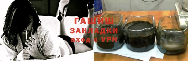 PSILOCYBIN Бородино