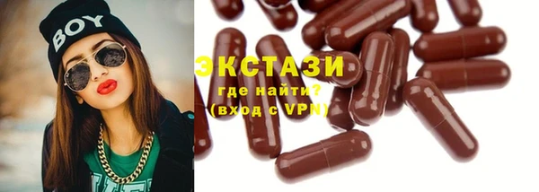 хмурый Бугульма