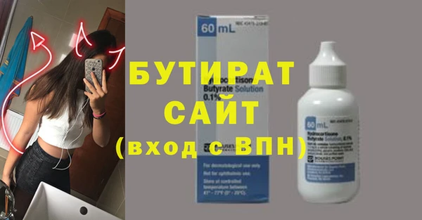 ALPHA PVP Бронницы