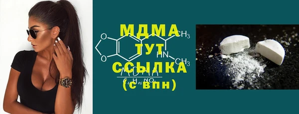мескалин Верея