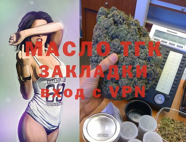 хмурый Бугульма