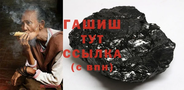 ALPHA PVP Бронницы