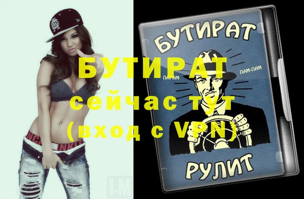 ALPHA PVP Бронницы