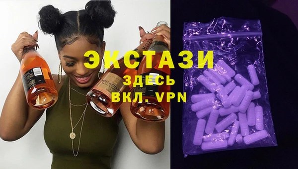 ALPHA PVP Бронницы
