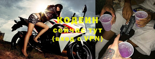ALPHA PVP Бронницы