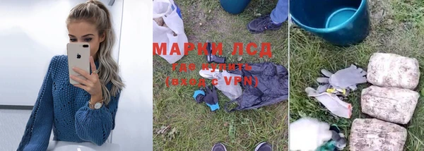 ALPHA PVP Бронницы