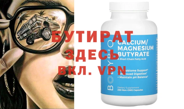 PSILOCYBIN Бородино