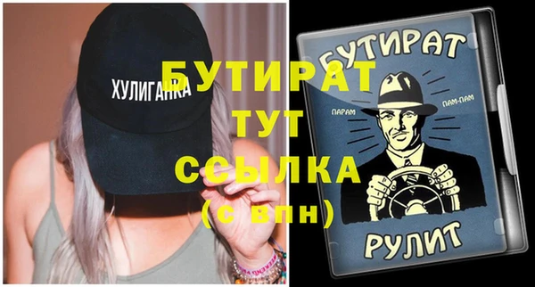 мескалин Верея