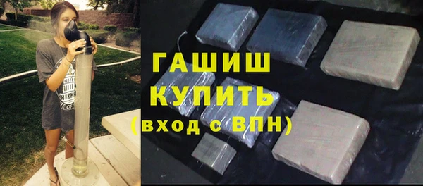 ALPHA PVP Бронницы