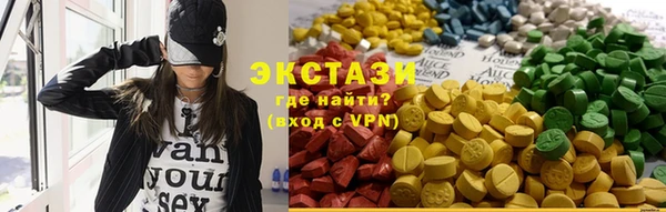 ALPHA PVP Бронницы