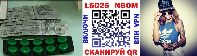 Лсд 25 экстази кислота  купить закладку  Кудымкар 
