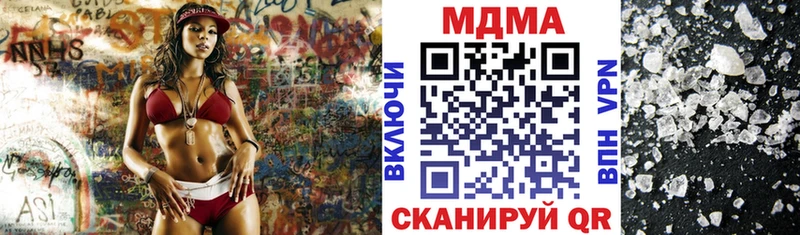 MDMA молли Кудымкар