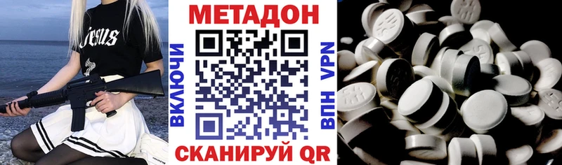 МЕТАДОН мёд Кудымкар