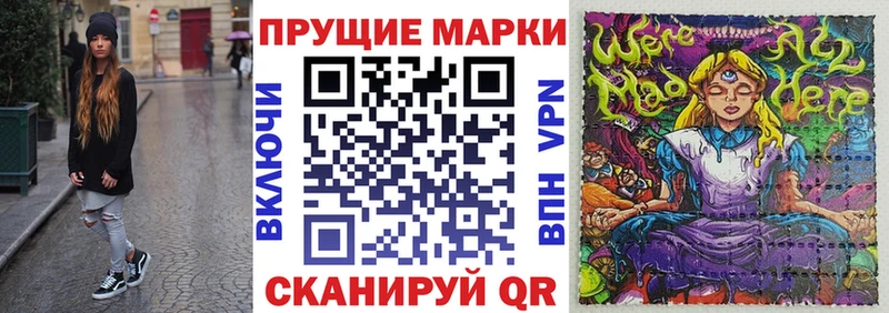 Марки NBOMe 1500мкг  Кудымкар 