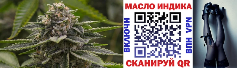Дистиллят ТГК THC oil  Кудымкар 
